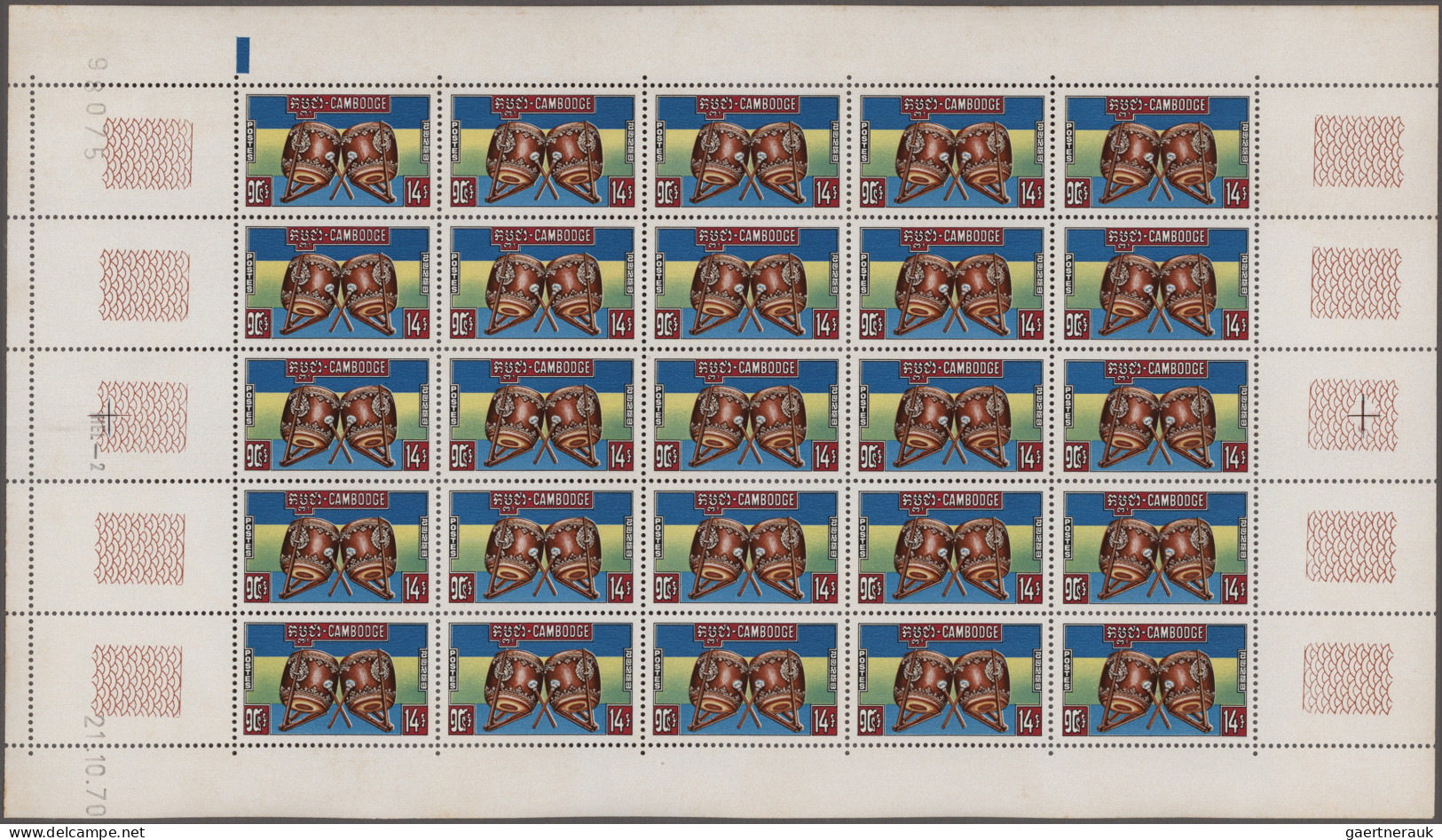 Cambodia: 1975 'Musical Instruments': Unissued Set Of 8 In Sheets Of 25 Each, WI - Cambodge