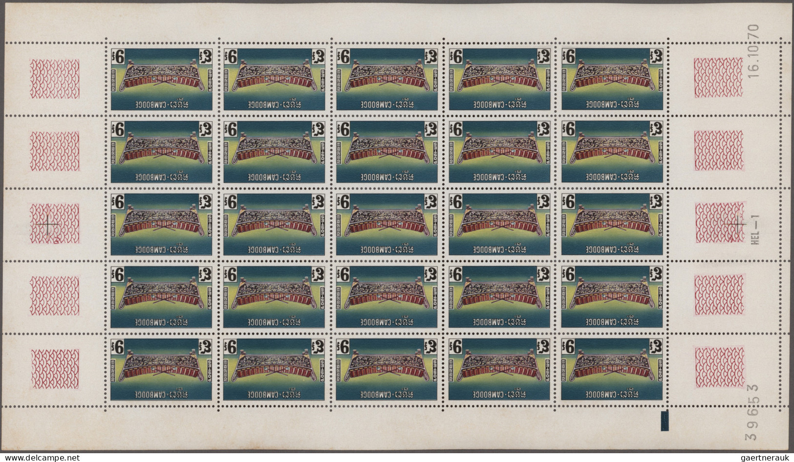 Cambodia: 1975 'Musical Instruments': Unissued set of 8 in sheets of 25 each, WI