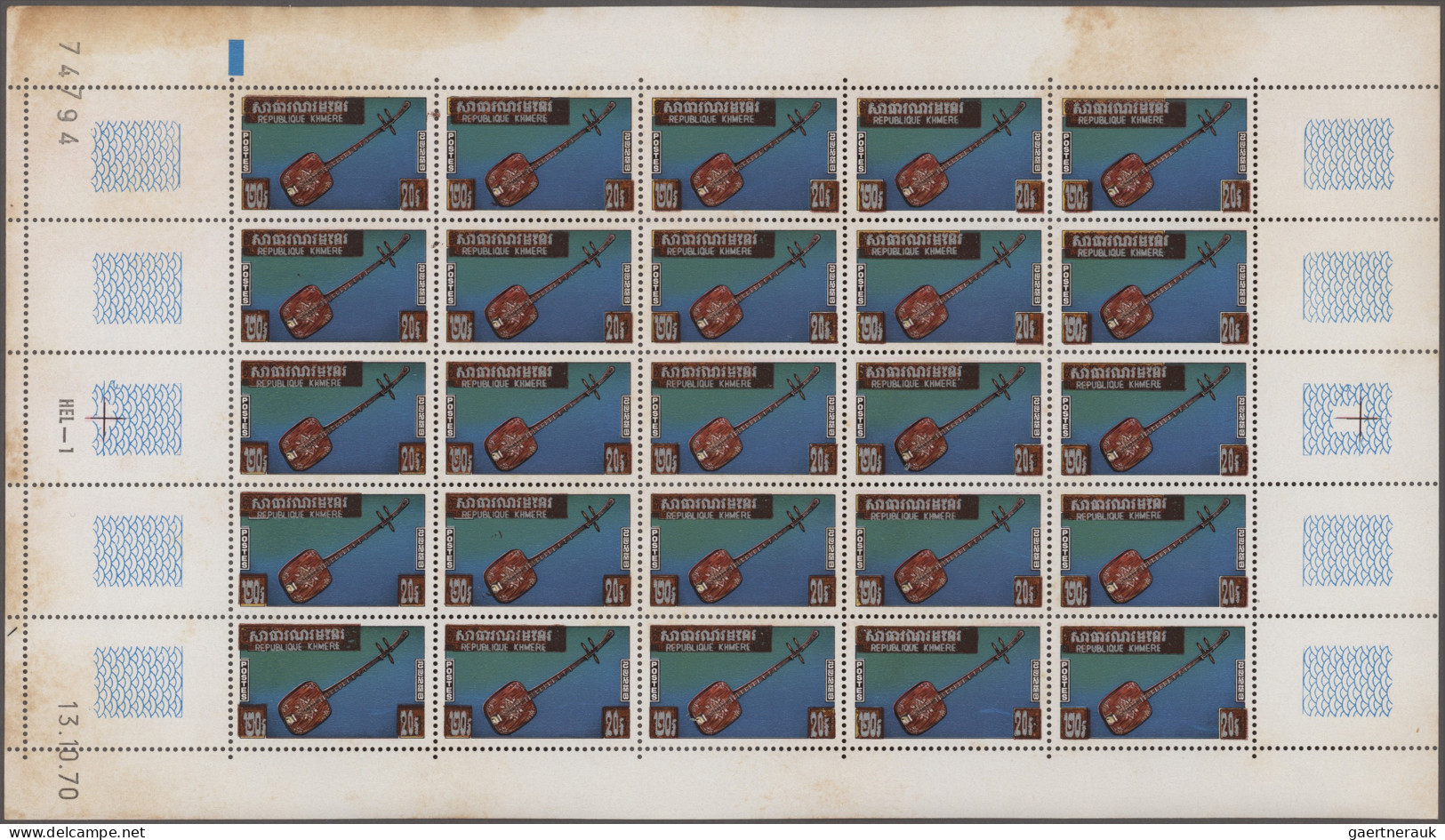 Cambodia: 1975 'Musical Instruments': Complete Set Of 8 Unissued Stamps Overprin - Kambodscha