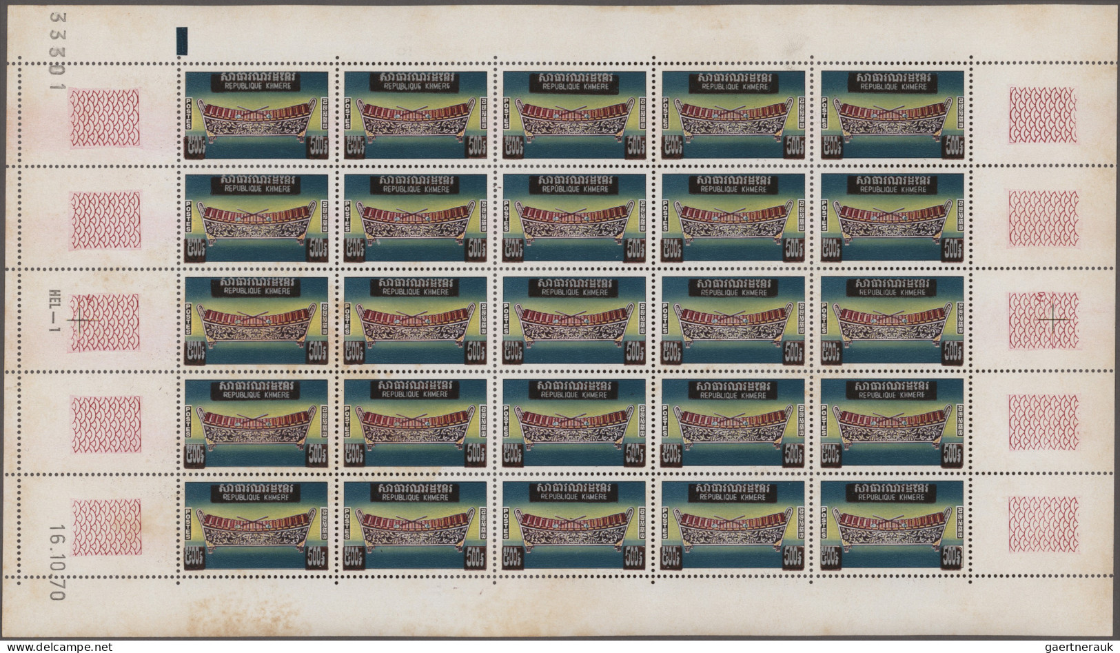 Cambodia: 1975 'Musical Instruments': Complete set of 8 unissued stamps overprin