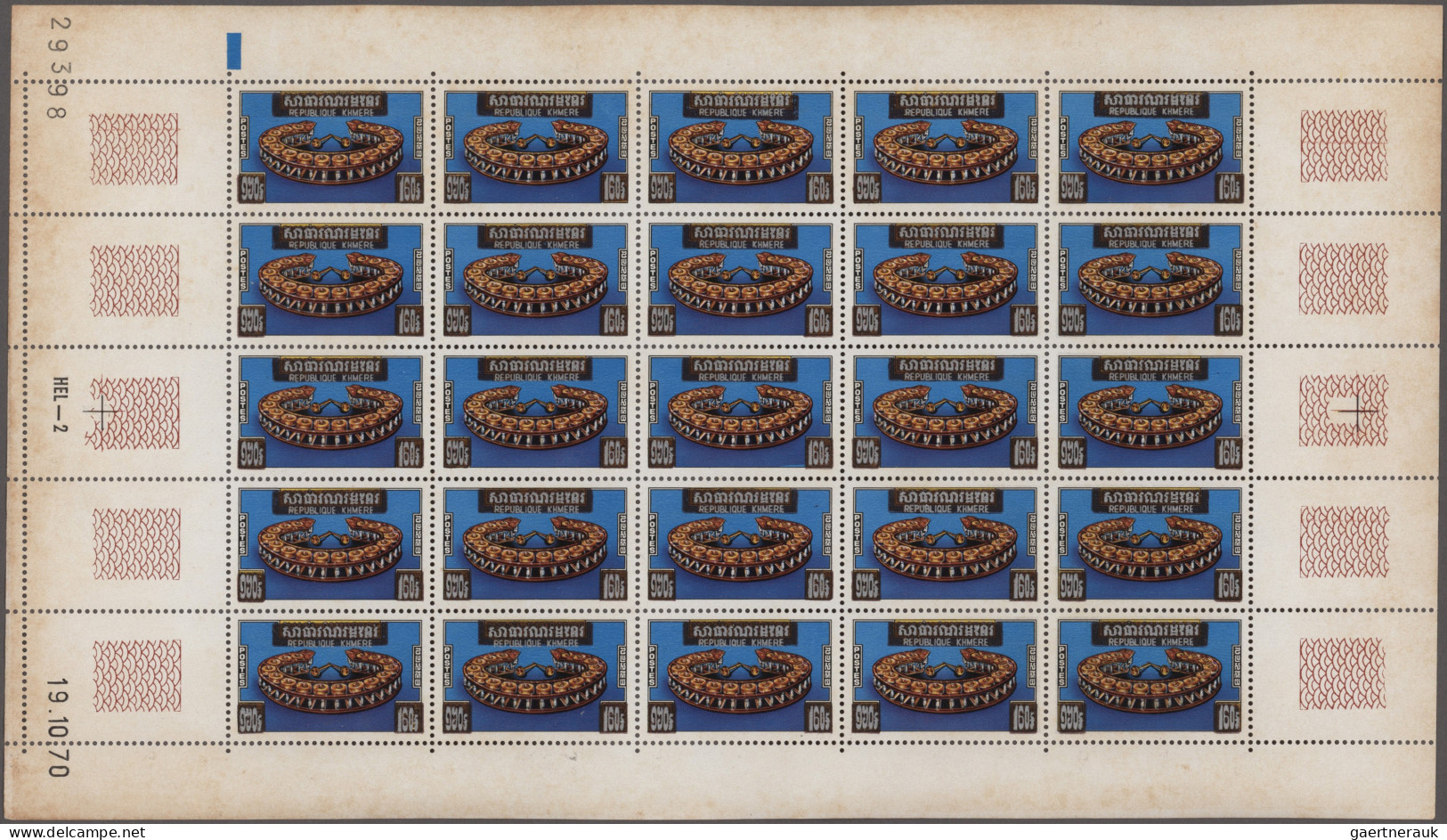 Cambodia: 1975 'Musical Instruments': Complete set of 8 unissued stamps overprin