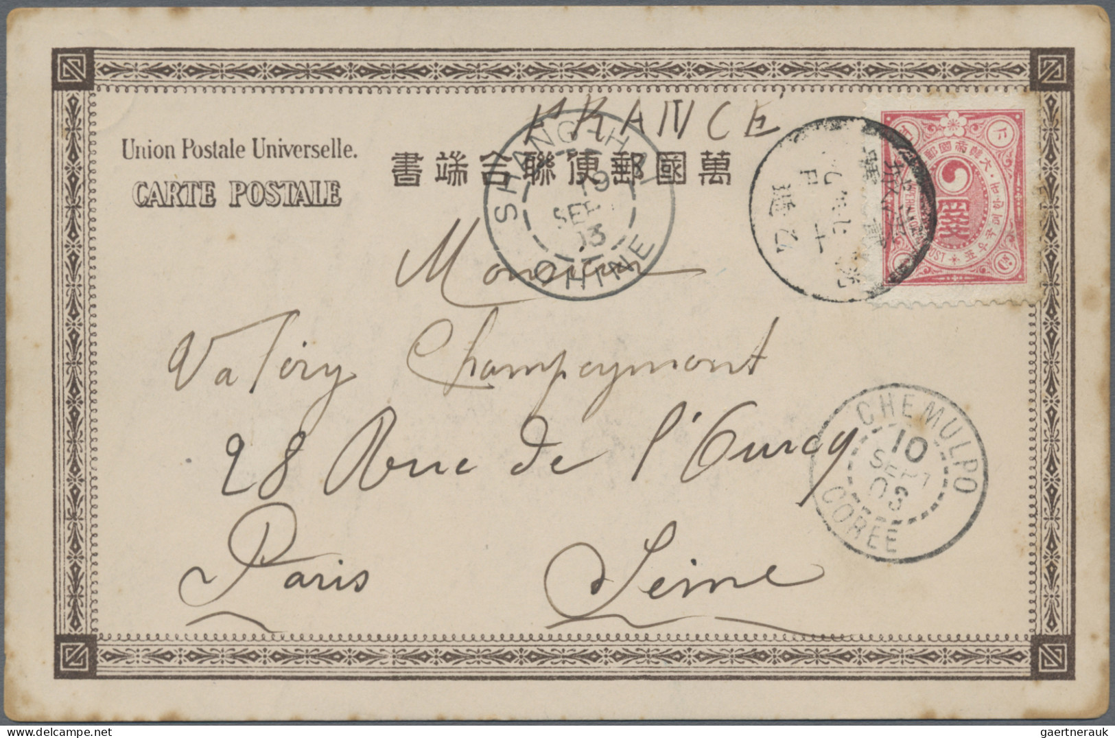 Korea: 1900, Ewha 4 Ch. Tied "Seoul Todong / Kwangmu 7.9.10" (Seoul No. 2 Native - Korea (...-1945)