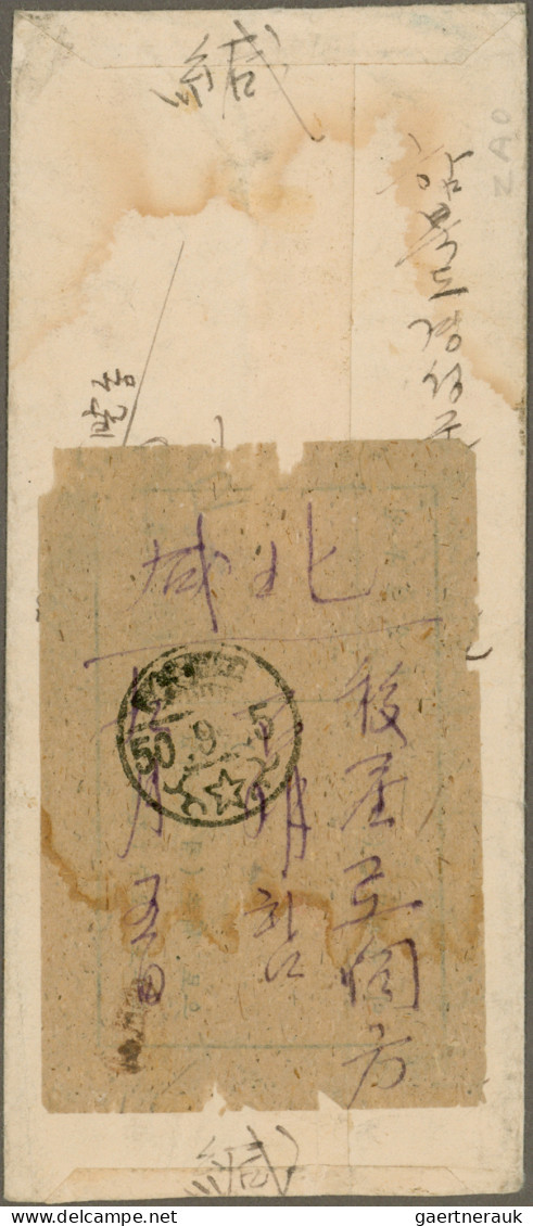 North Korea: 1947, Used In Occupied South Korea: Land Reform 1 W. Blue Imperfora - Korea, North