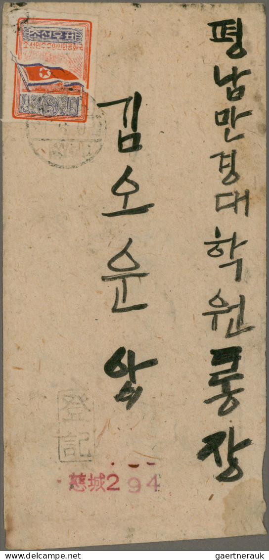 North Korea: 1949, General Elections 6 W. Dark Blue/red Rouletted Tied Bit Faint - Korea (Nord-)