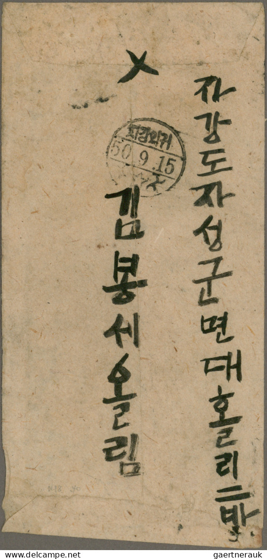 North Korea: 1949, General Elections 6 W. Dark Blue/red Rouletted Tied Bit Faint - Korea, North