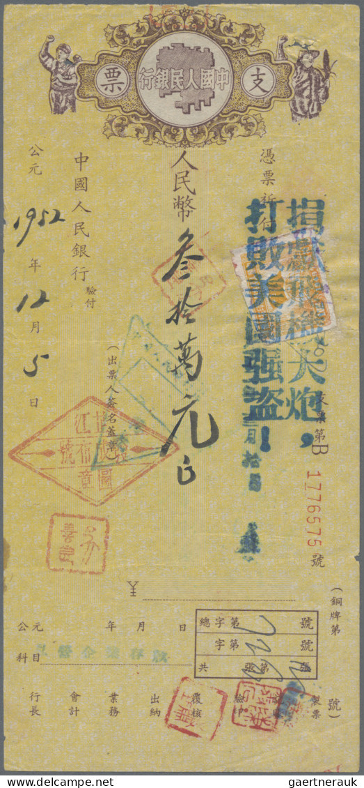 North Korea: 1952, Two PR China People's Bank Or Farmers Bank Checks/forms (one - Corée Du Nord