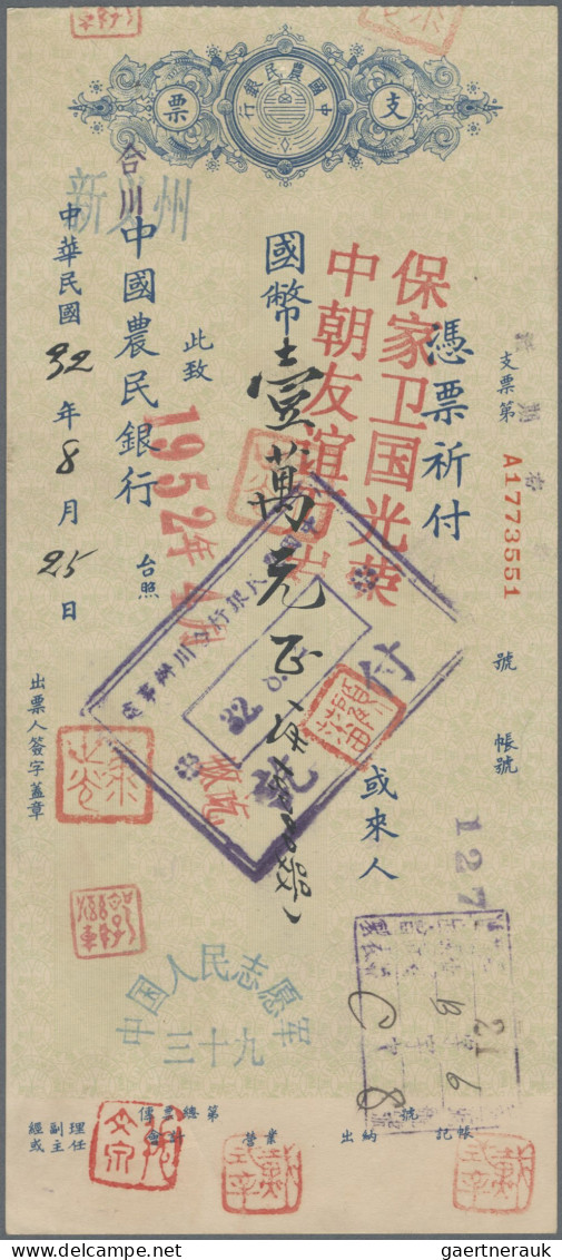 North Korea: 1952, Two PR China People's Bank Or Farmers Bank Checks/forms (one - Corée Du Nord