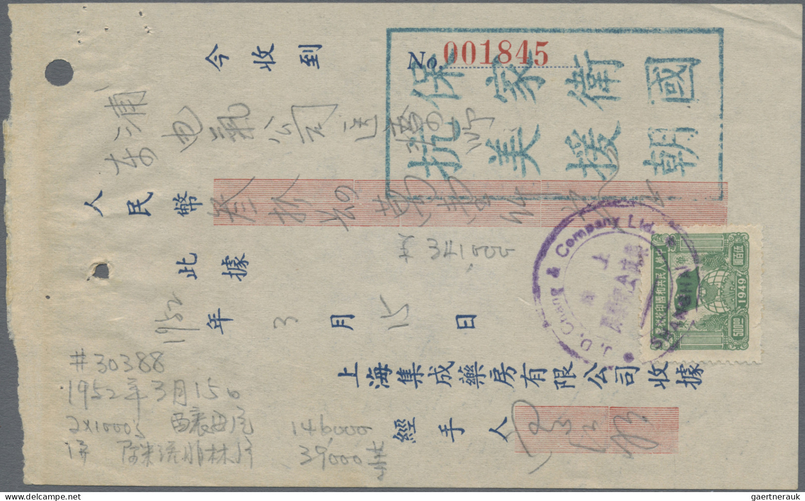 North Korea: 1952, PR China Five Different Bank Receipts All With Fiscals, With - Korea, North