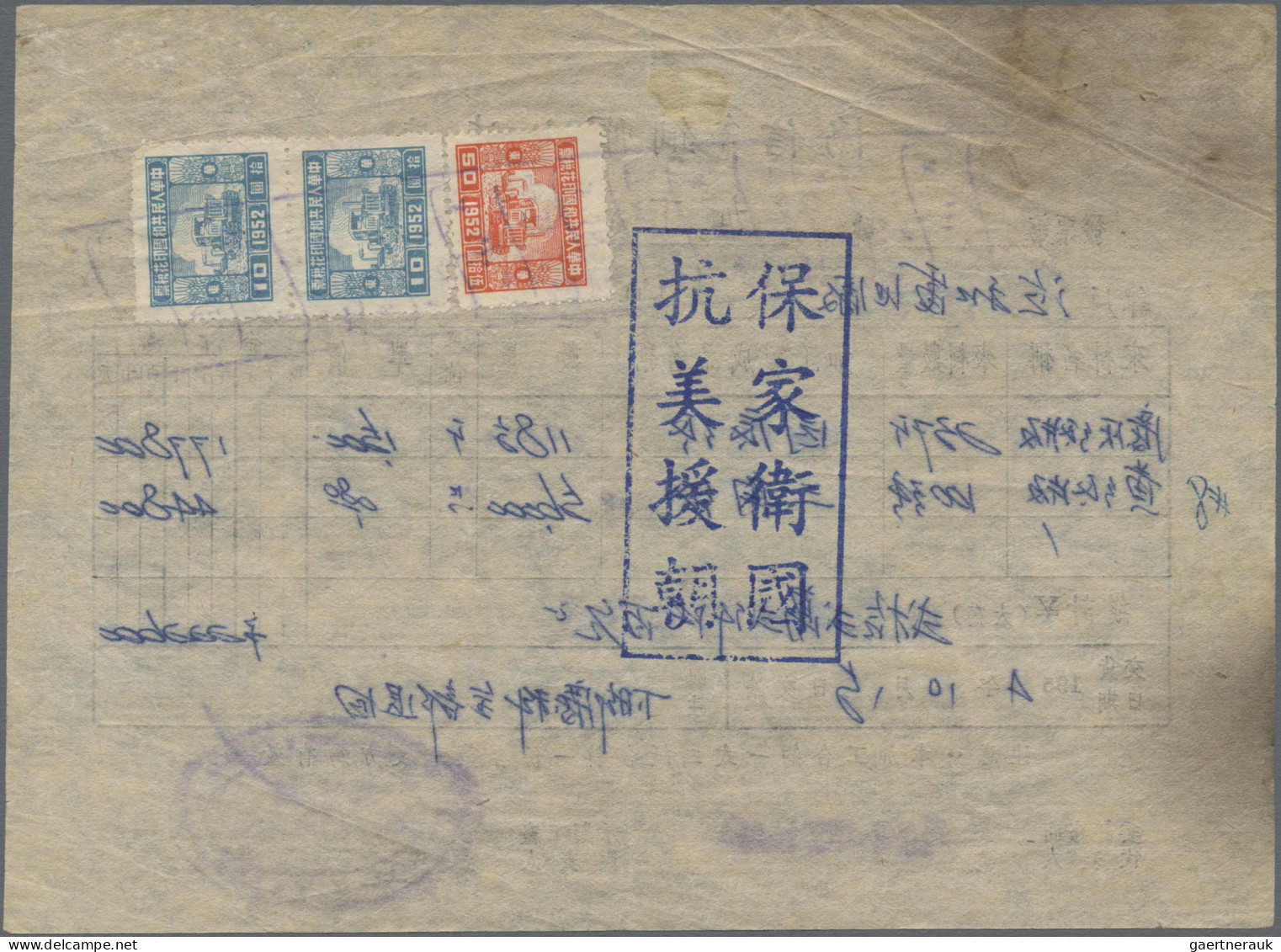 North Korea: 1952, PR China five different bank receipts all with fiscals, with