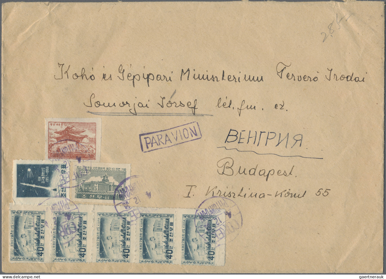 North Korea: 1958/60, Geophysical Year, Lenin Ec. On Two Registered Covers (one - Korea (Nord-)