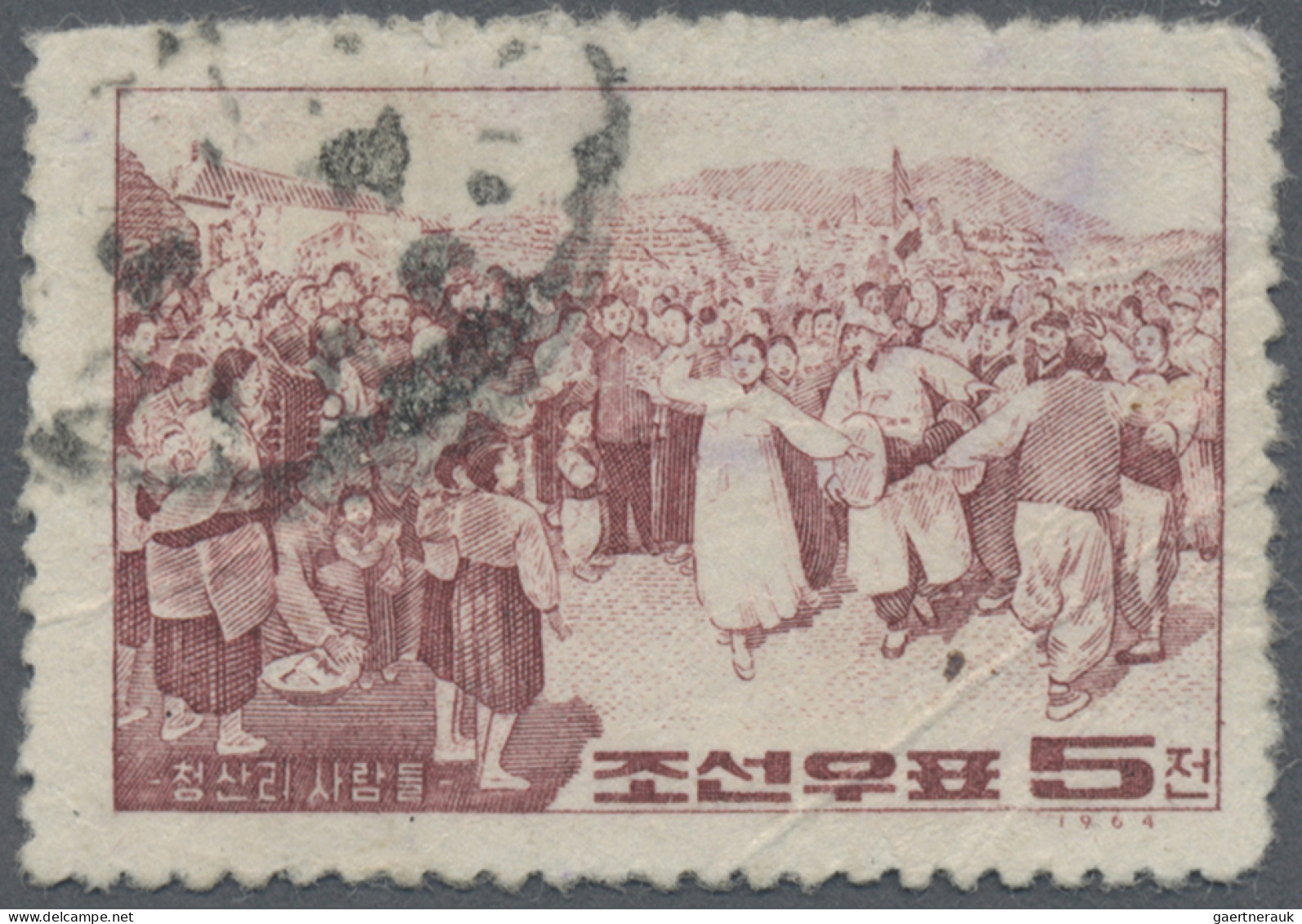 North Korea: 1968, 5 Ch. Reddish Brown Country Folk Dancing, Unissued, But Corne - Korea (Noord)