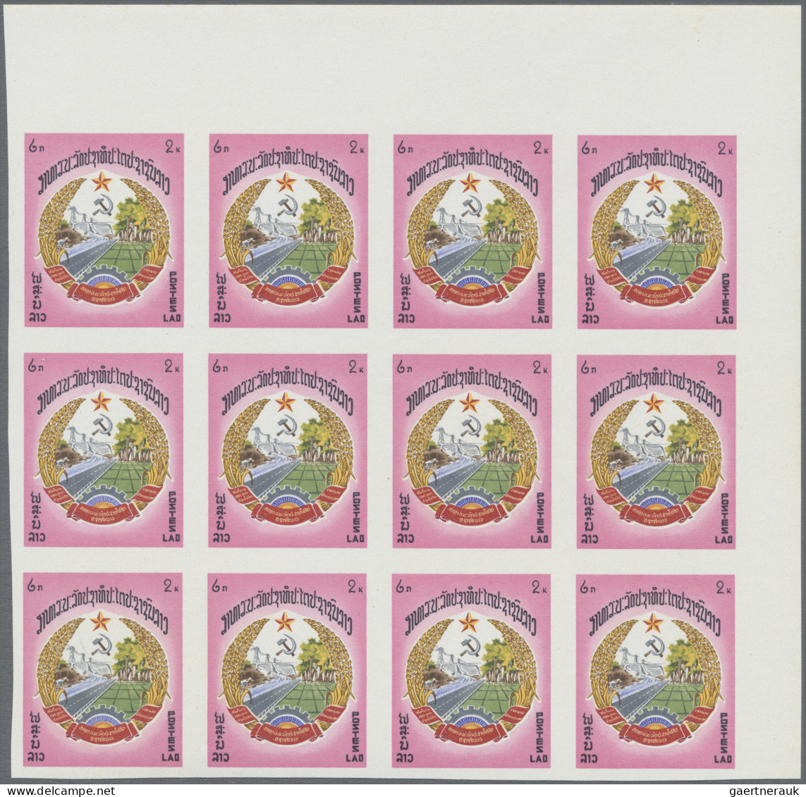 Laos: 1976 '1st Anniv. of Dem. Republic' cpl. set of five in top right corner bl