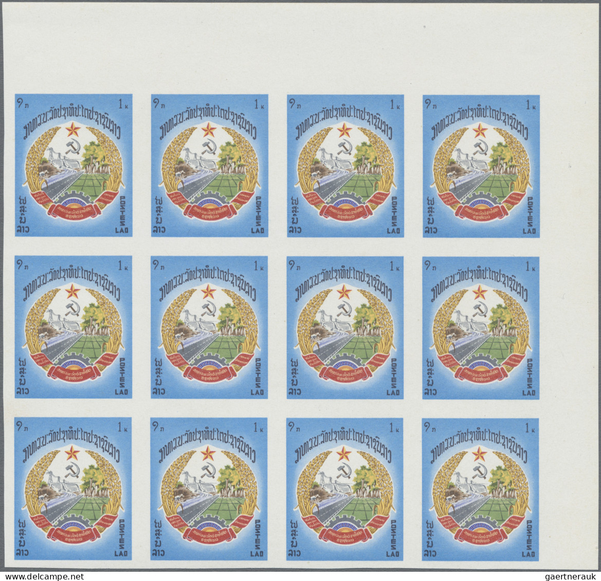 Laos: 1976 '1st Anniv. of Dem. Republic' cpl. set of five in top right corner bl
