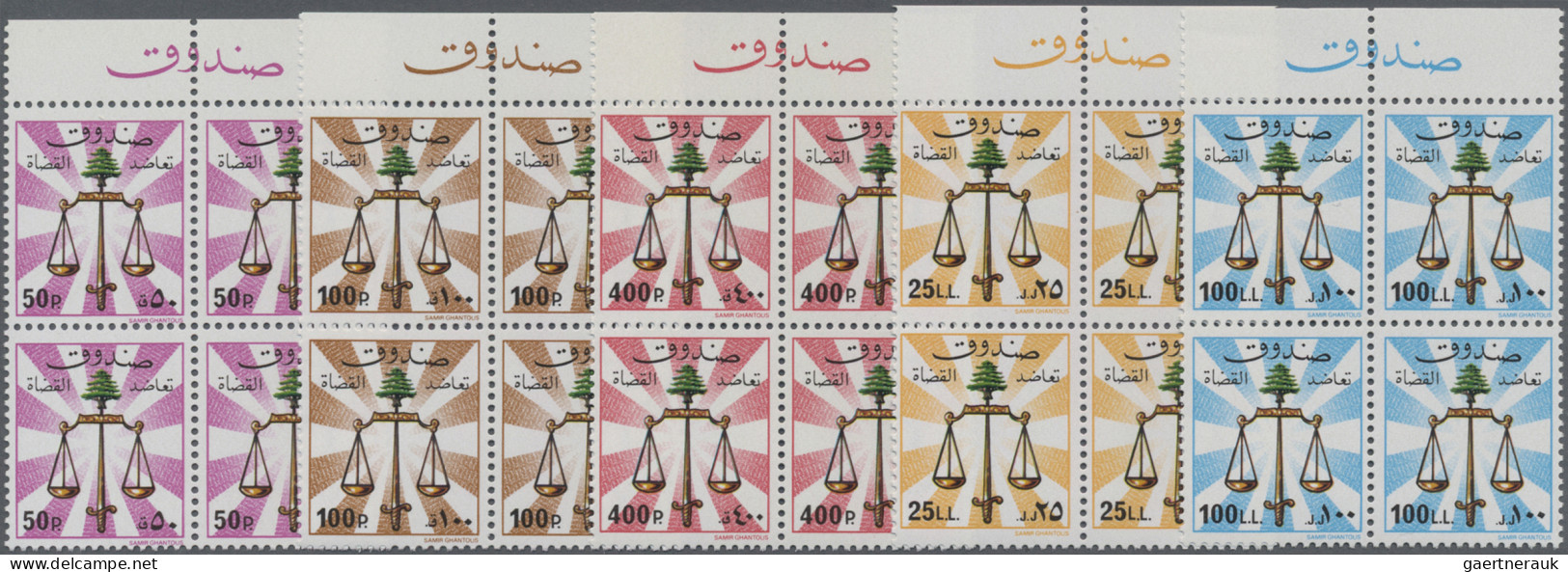 Lebanon: 1980s, Judges Pension Revenues, 50p.-£100, Set Of Five Values In Top Ma - Lebanon