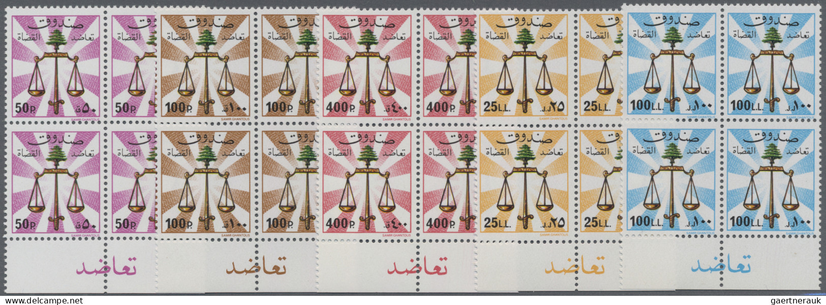 Lebanon: 1980s, Judges Pension Revenues, 50p.-£100, Set Of Five Values In Bottom - Lebanon