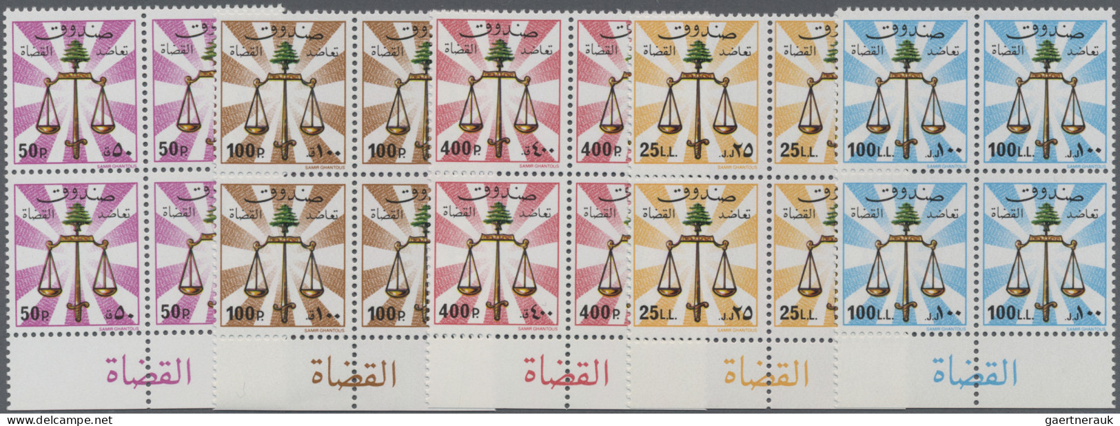 Lebanon: 1980s, Judges Pension Revenues, 50p.-£100, Set Of Five Values In Bottom - Lebanon