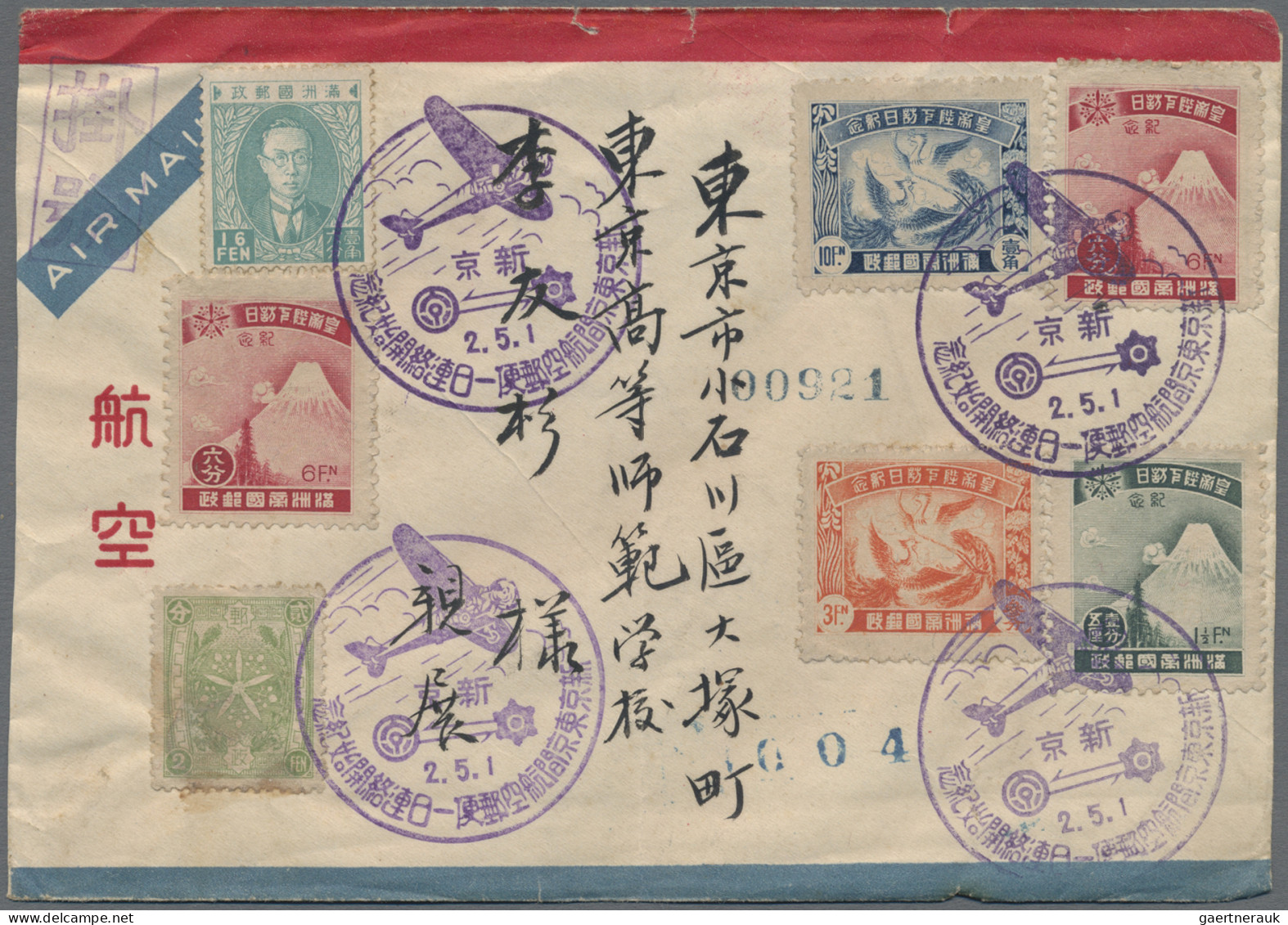 Mandchukuo: 1935, Hsinking-Tokyo 1 Day Connection Flight, Registered FFC From "H - 1932-45  Mandschurei (Mandschukuo)