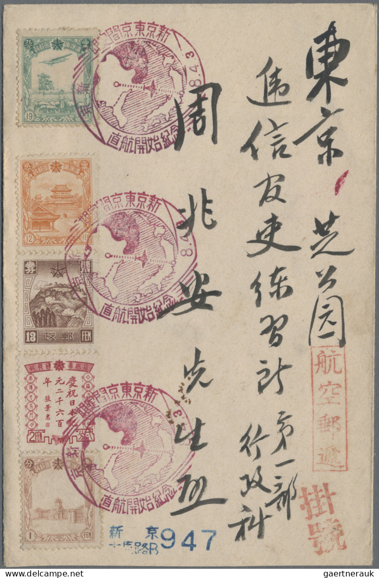 Mandchukuo: 1941, Registered Air Mail Cover Hsinking-Tokyo W. 19f. Airmail Stamp - 1932-45 Manchuria (Manchukuo)