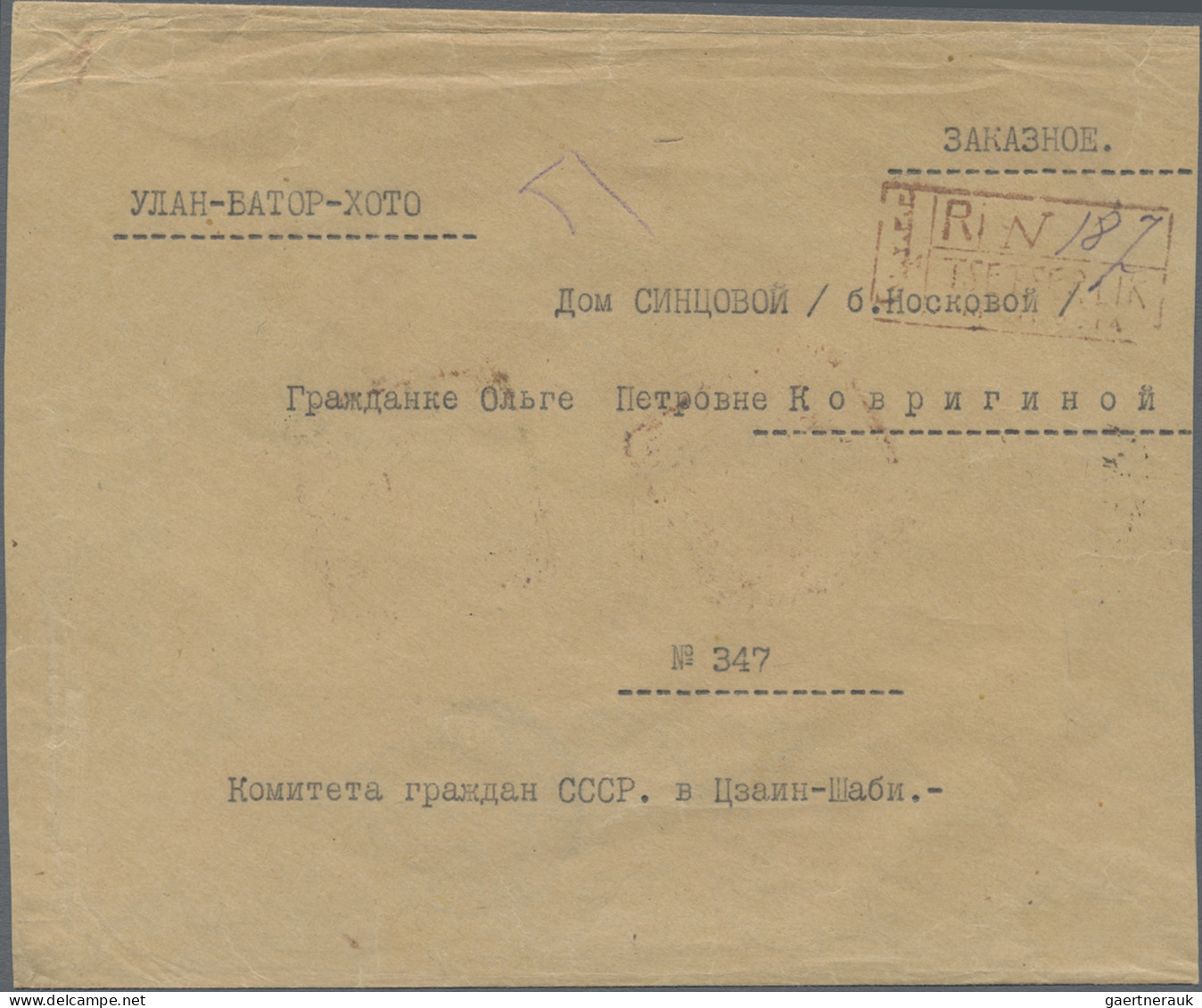 Mongolia: 1926 Registered Cover To Ulan Bator Franked On The Reverse By First Is - Mongolei