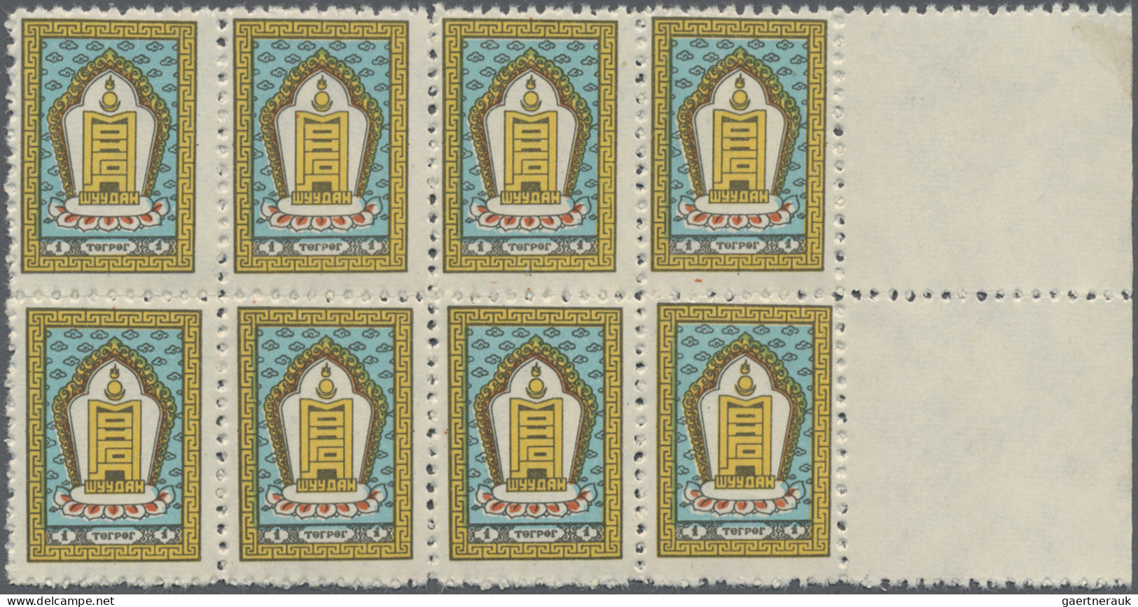 Mongolia: 1959 'Mongolists' Congress' Complete Set Of Five Marginal Blocks Of 8, - Mongolia