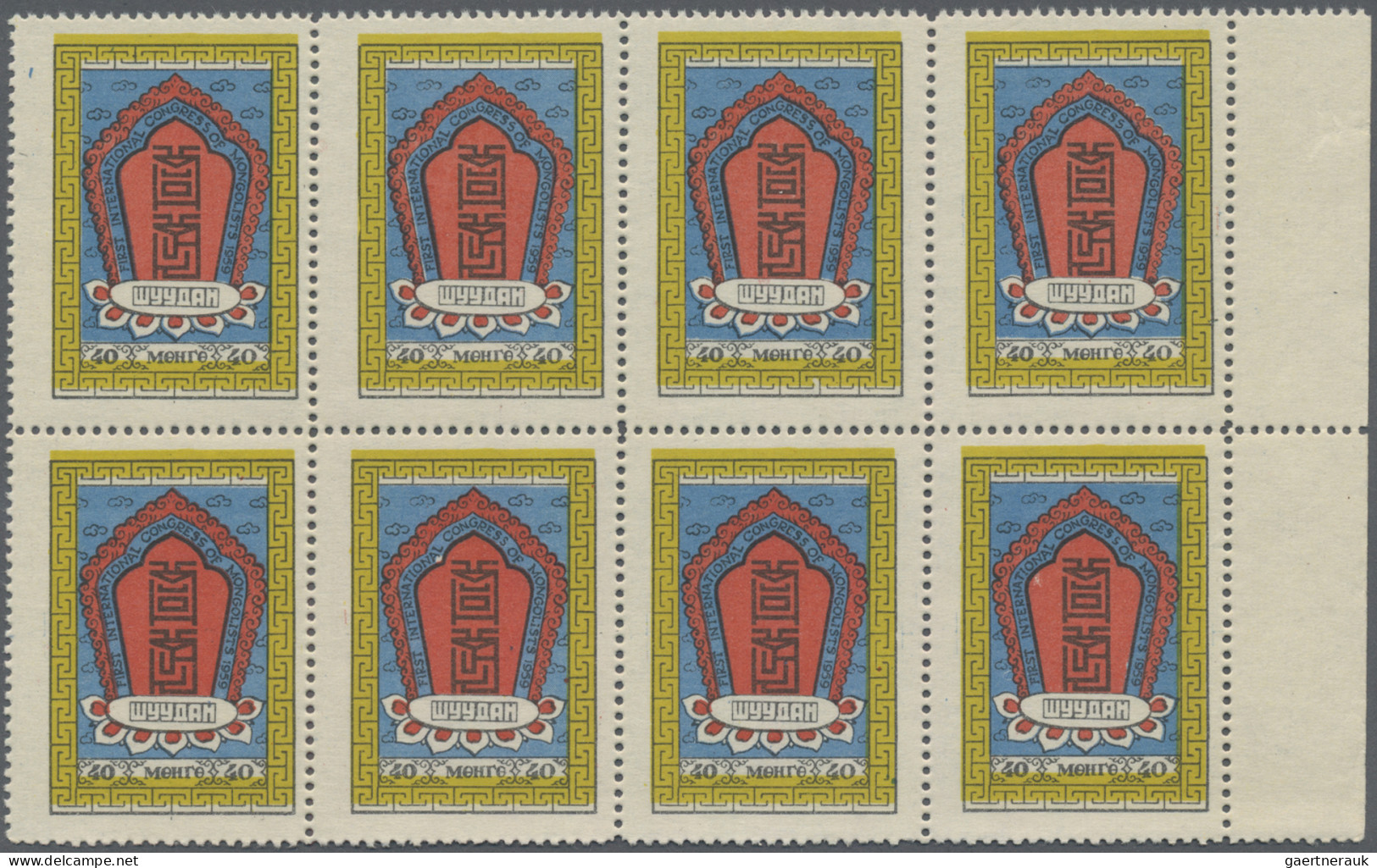 Mongolia: 1959 'Mongolists' Congress' complete set of five marginal blocks of 8,