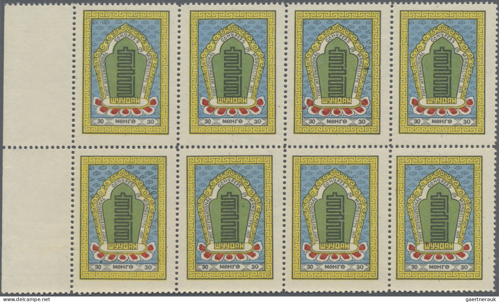 Mongolia: 1959 'Mongolists' Congress' complete set of five marginal blocks of 8,