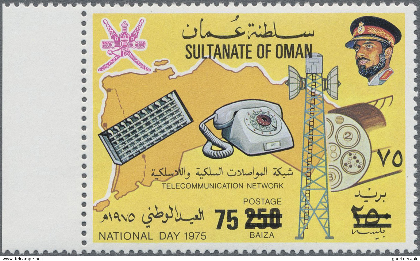 Oman: 1978, Overprints On 1975 "National Holiday" Issue, 40b. On 150b., 50b. On - Oman