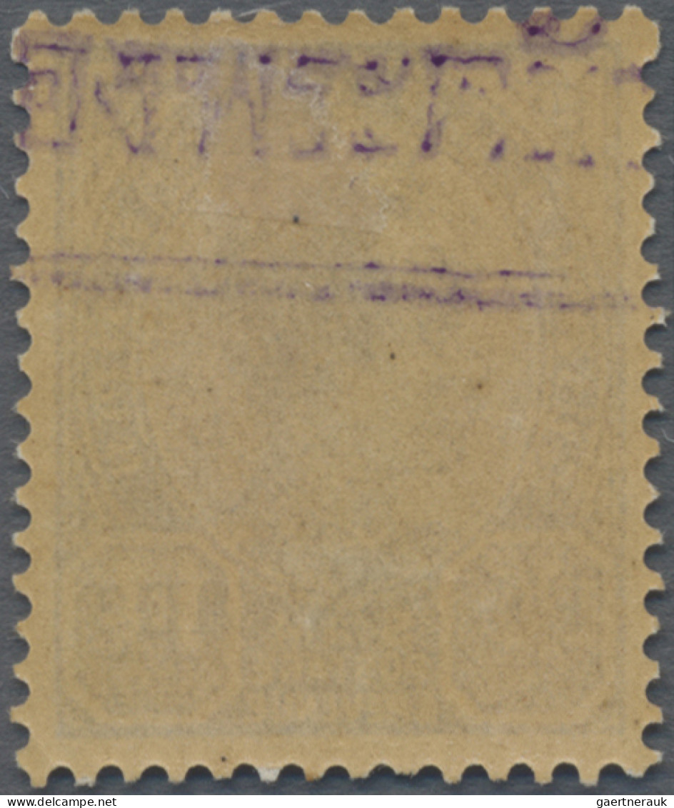 Thailand: 1909 Provisional 14s. On 14a. Blue, Variety "Short Tail" (above Last C - Thailand