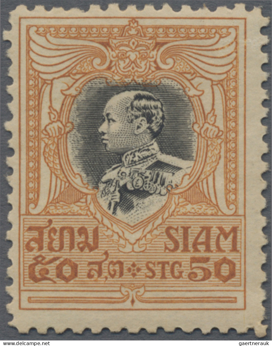 Thailand: 1926 'King Vajiravudh' 50s. Black & Ochre-brown, PERF. 12½, Mint With - Thailand