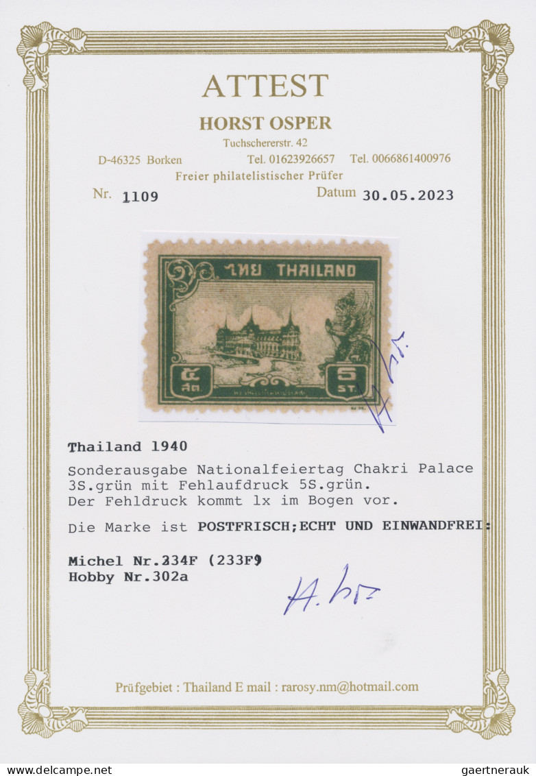 Thailand: 1940 COLOUR ERROR 'Chakri Palace' 5s. GREEN (instead Of Violet), Mint - Thailand