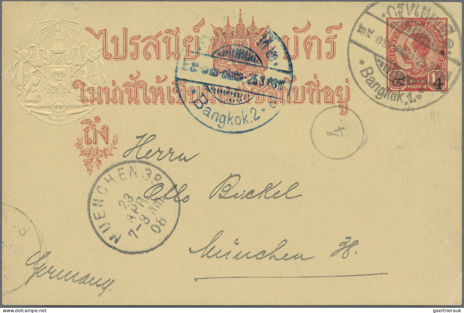 Thailand - Postal Stationery: 1906 Postal Stationery Card 4a. On 1½a. (ovpt. Fig - Thaïlande