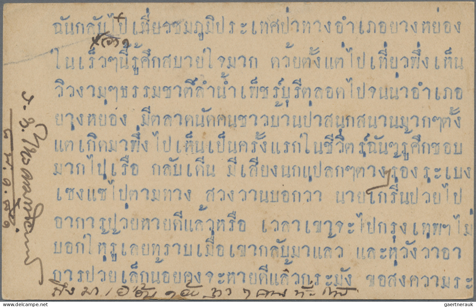Thailand - Postal Stationery: 1933 Postal Stationery Card 3s. Green Used From Be - Thaïlande