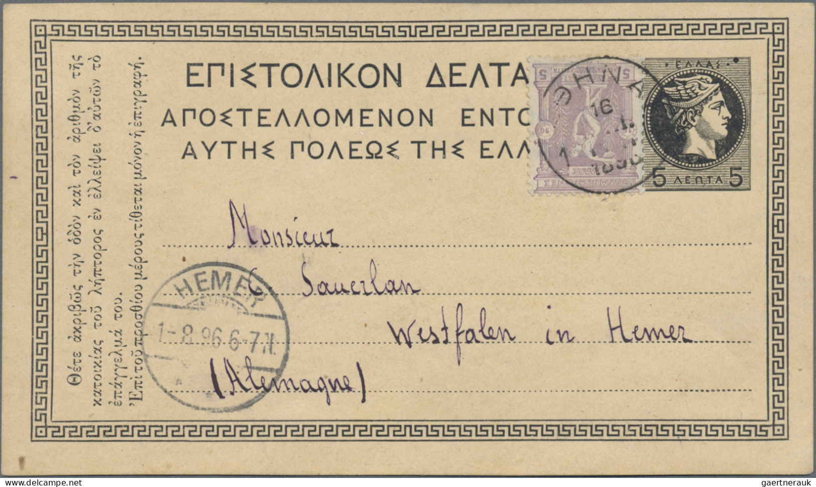 Thematics: Olympic Games: 1896, Olympic Games Athens, Two Uprated Stationery Car - Autres & Non Classés