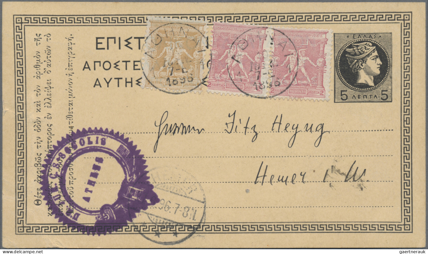 Thematics: Olympic Games: 1896, Olympic Games Athens, Two Uprated Stationery Car - Other & Unclassified