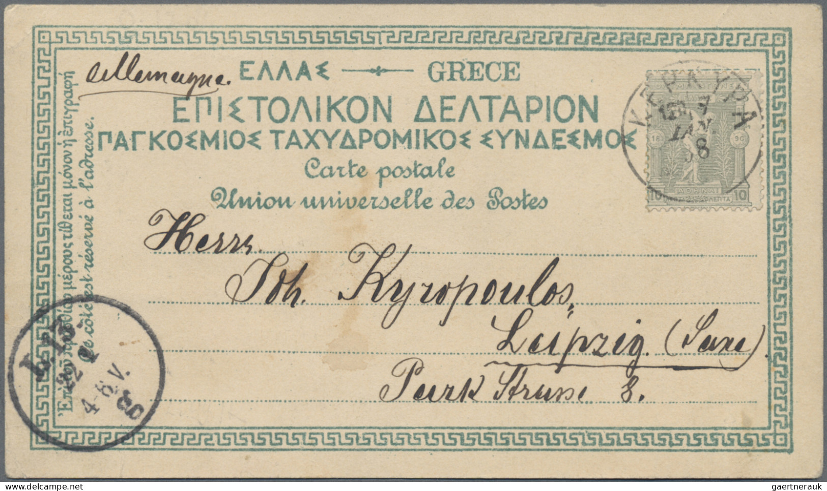 Thematics: Olympic Games: 1896, Olympic Games Athens, Three Entires (1897/1898) - Other & Unclassified