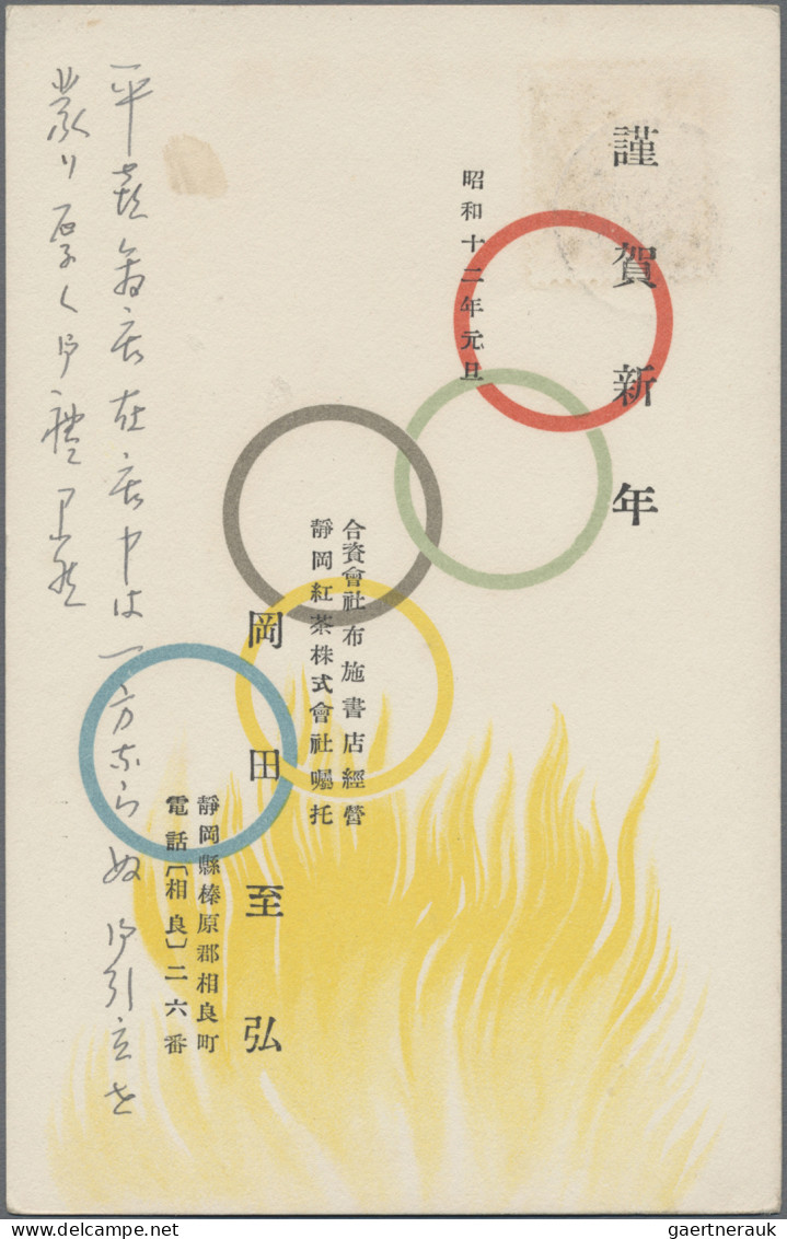 Thematics: Olympic Games: 1940, Tokyo, Real Used Card With 5 Olympic Rings And O - Autres & Non Classés