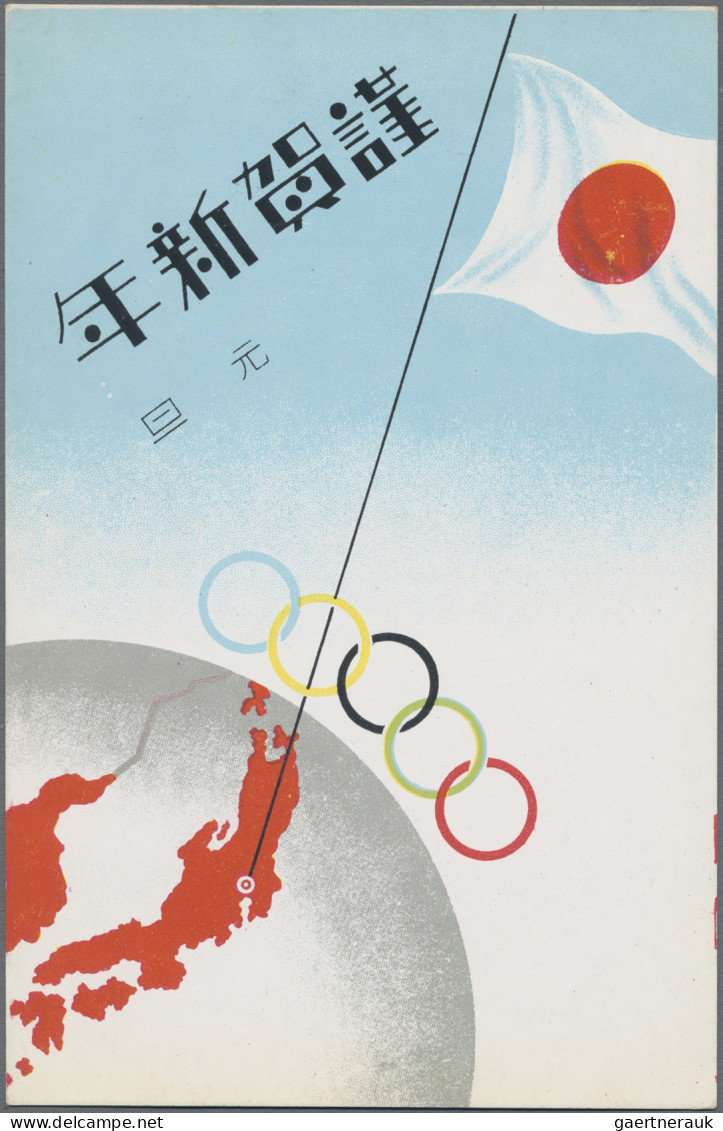 Thematics: Olympic Games: 1940, Tokyo, Three Unused Picture Post Cards Showing A - Autres & Non Classés