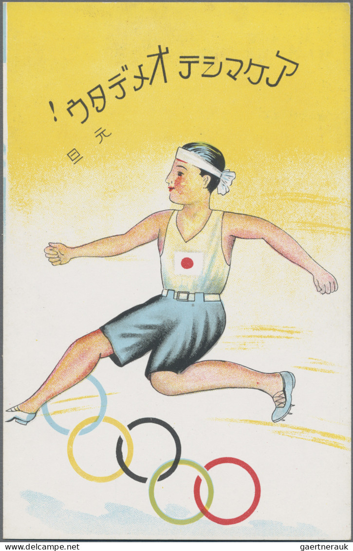 Thematics: Olympic Games: 1940, Tokyo, Three Unused Picture Post Cards Showing A - Andere & Zonder Classificatie