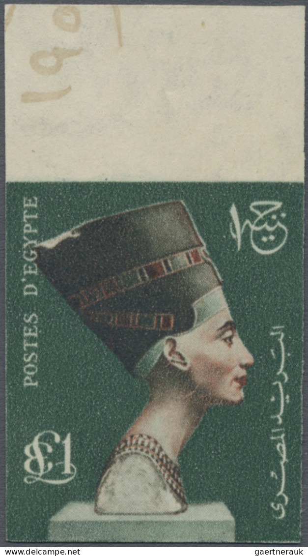 Egypt: 1953 Nefertiti £1 IMPERF, With Sheet Margin At Top, Mint Never Hinged (wi - Ungebraucht