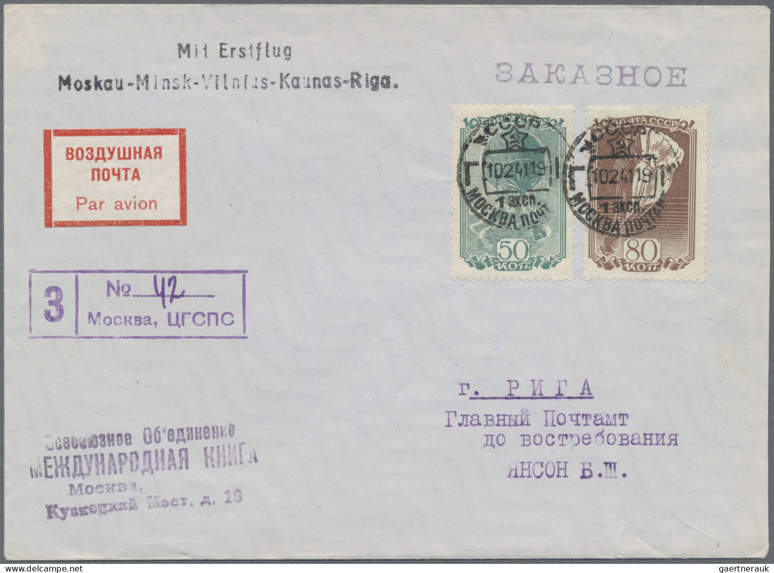 Airmail - Europe: 1941. First Flight Cover Moscow-Minsk-Vilnius-Kaunas Riga. Sca - Europe (Other)