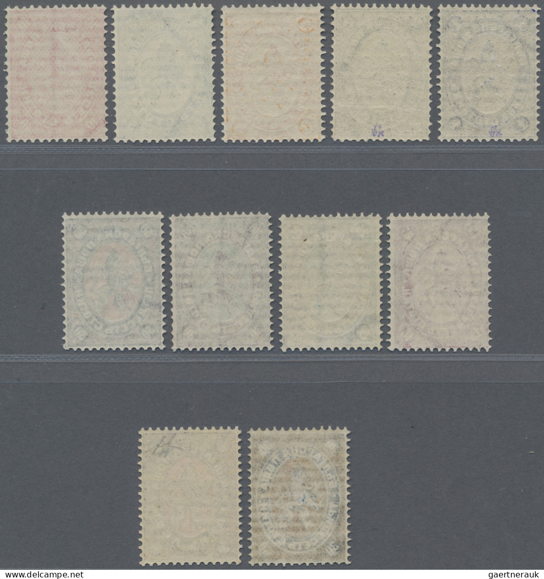 Bulgaria: 1882/1887 Definitives, 1 St - 50 St, 30 St And 1 L, 11 Mnh Values. - Neufs