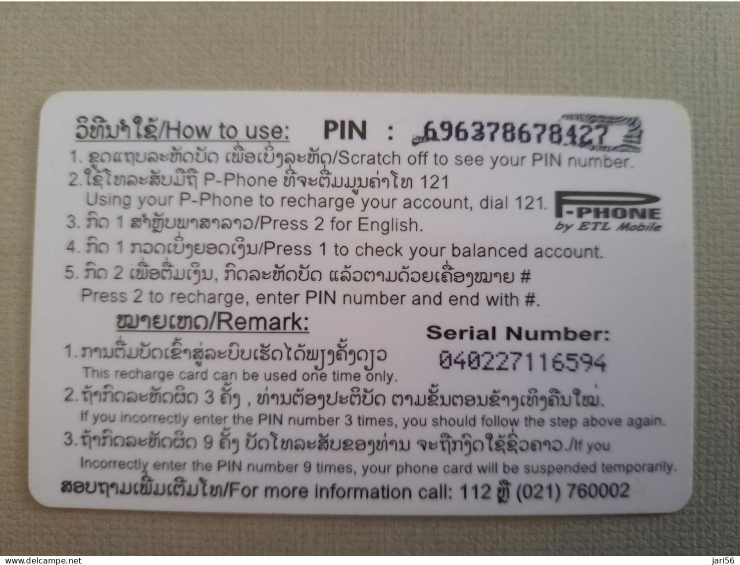 LAOS  / PREPAID PHONECARD/ REFILL CARD FOR GSM/ ETL MOBILE/ FLOWERS /    USED    **15309 ** - Laos