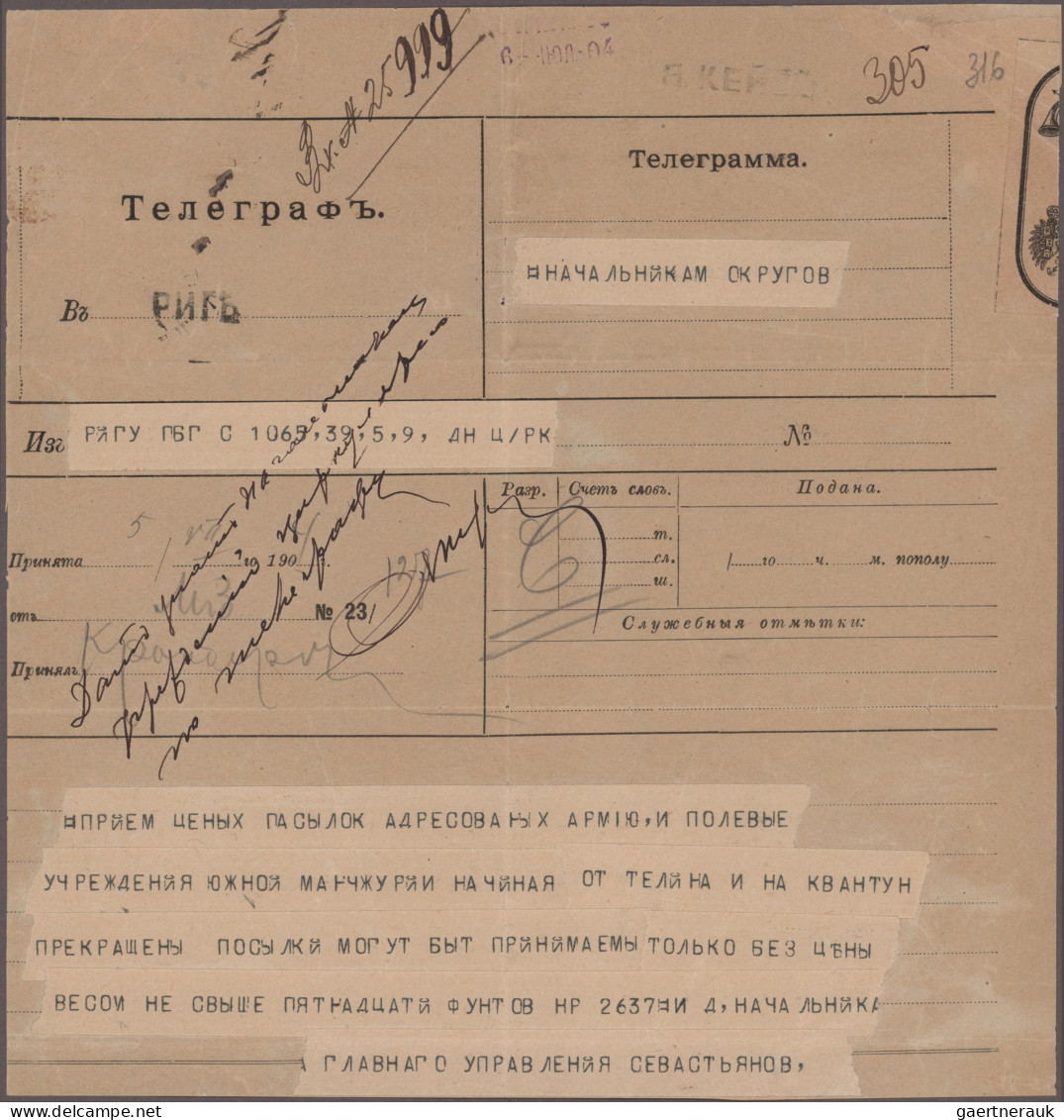 Russia: 1904. Russian - Japanese War. Important Document (telegram) Related To T - Brieven En Documenten