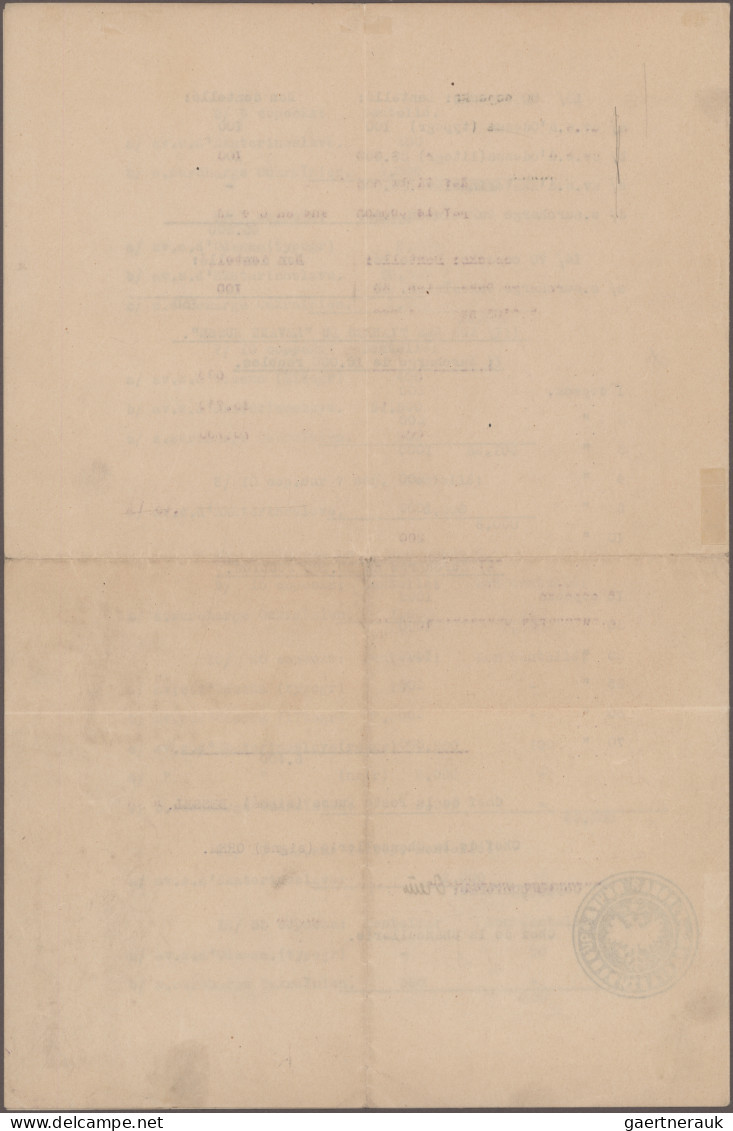 Russia - Civil War Wrangel Army: 1921, Certified Copy Of Original Document With - Other & Unclassified