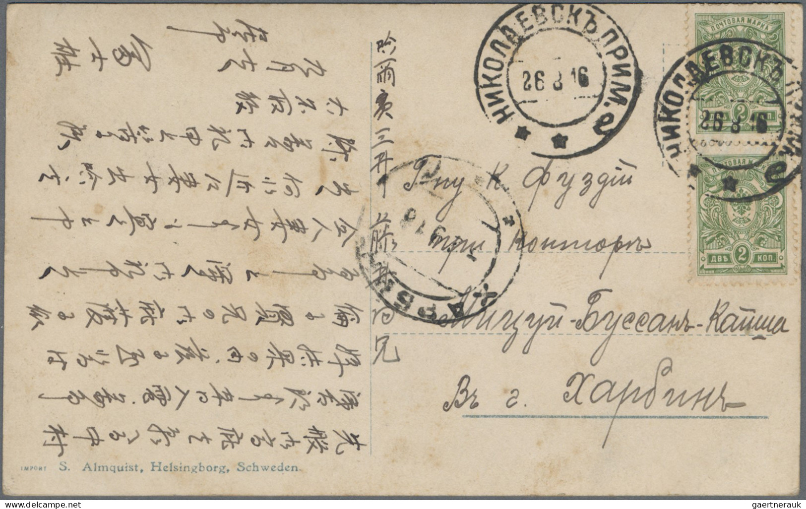Russian Post in China: 1902/18, mainly used in Manchuria, mostly franked ppc. Ra