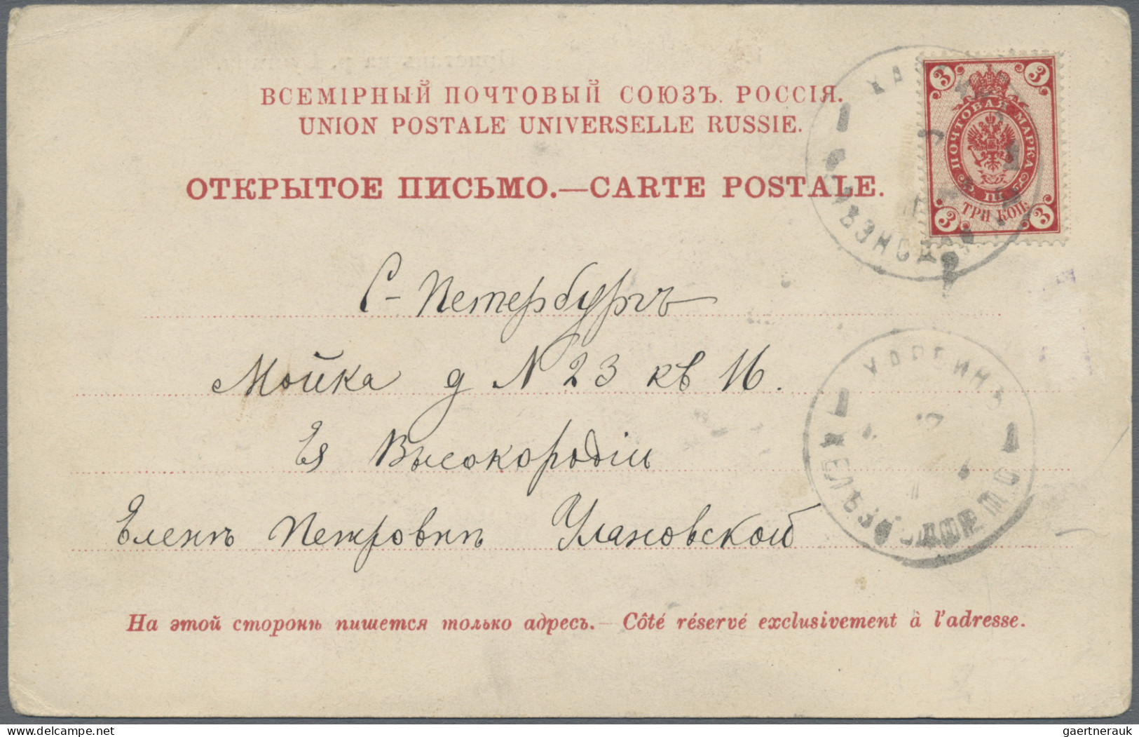 Russian Post In China: 1904/16, Manchuria, Four Ppc With Postmarks: Single Circl - Chine