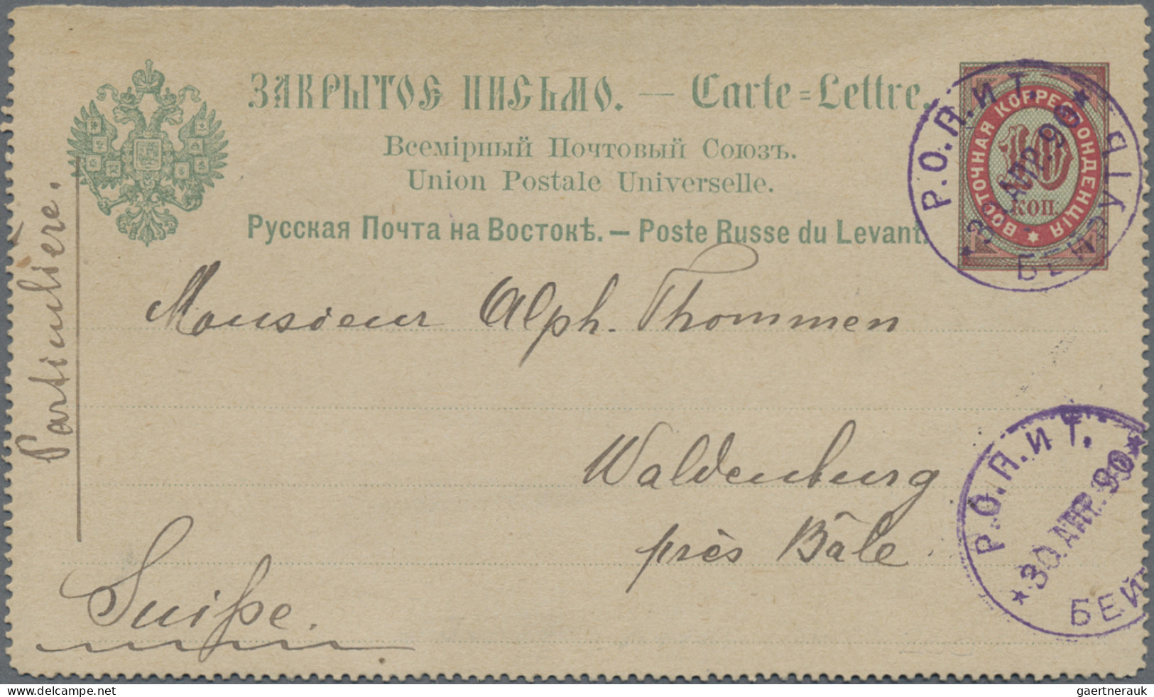 Russian Post In The Levante - Postal Stationery: 1895 Postal Stationery Letter C - Turkish Empire