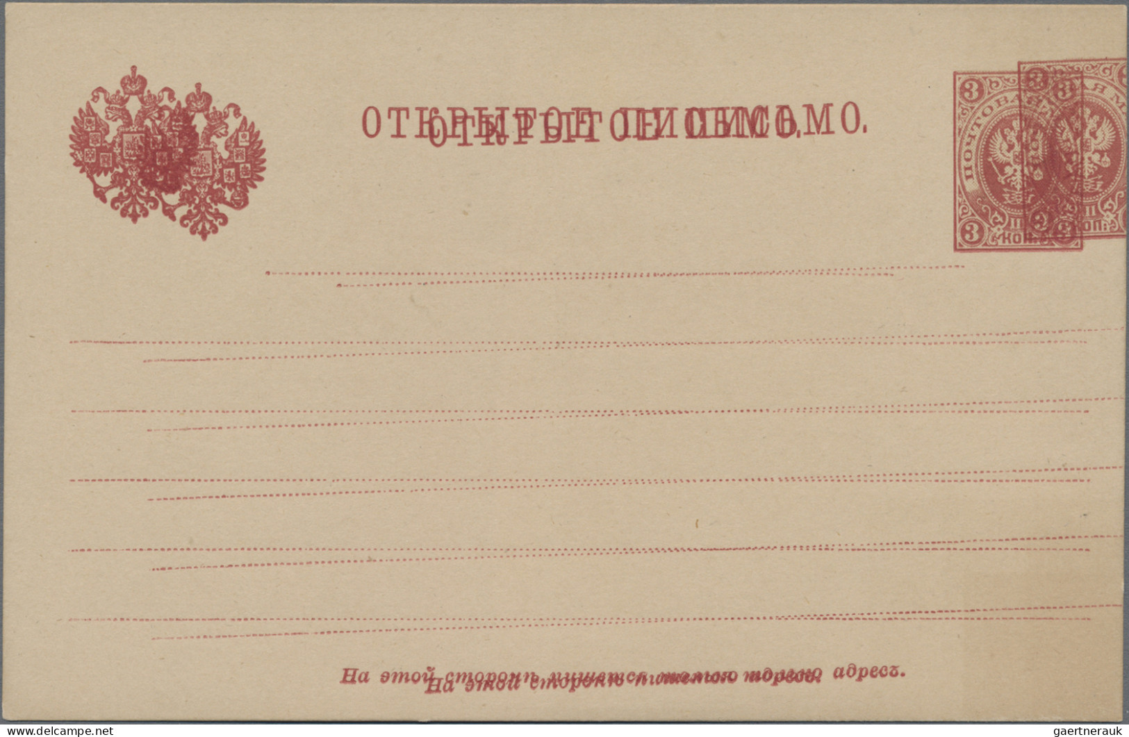 Russia - Postal Stationary: 1889, Postcard 3 K Red With DOUBLE PRINT Of The Rect - Postwaardestukken