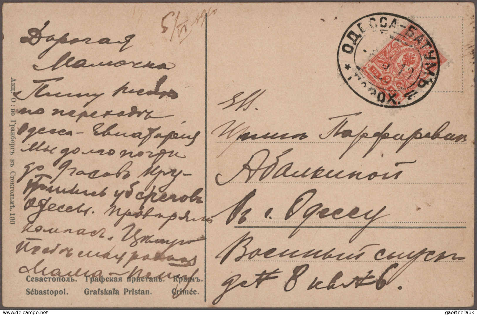 Russia - Ships Mail: 1899/1909, Five Entires: Card 3 K. With Single Circle "Perm - Andere & Zonder Classificatie