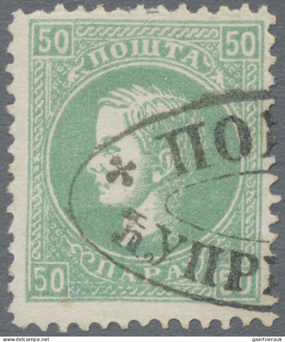 Serbia: 1879/1889, Milan 50pa. Bluish Green, Perf. 12 (few Slightly Uneven Perfs - Serbia